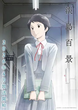 榜单第二名作品观测缩略图